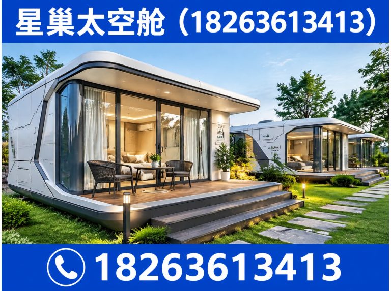 坊子区集成房屋展示图